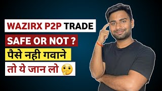 How to Use Wazirx P2P safely  Wazirx p2p guide  Vishal techzone [upl. by Bred]