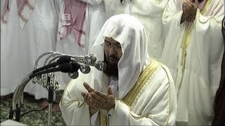 HD Night 1 Makkah Witr 2013 Sheikh Sudais [upl. by Piers704]