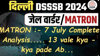 Matron 7 July Complete Analysis  13 Vale kya pad kar Jaye [upl. by Icyac]