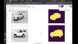 06ИАД Deep Learning детекция и сегментация [upl. by Ahsilet]