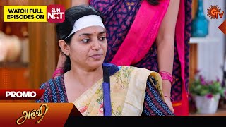 Aruvi  Promo  23 February 2024  Tamil Serial  Sun TV [upl. by Younglove]