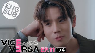 Eng Sub Vice Versa รักสลับโลก  EP11 14  Uncut Version [upl. by Barbaresi]