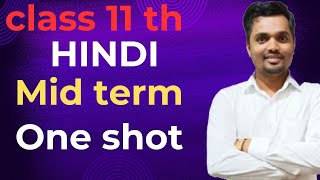 Class 11 Hindi mid term quick revision in hindi 2024 ll class 11 Hindi one shot [upl. by Golda322]