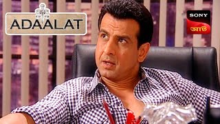 Adaalat  আদালত  Ep 62  28 Nov 2023  Full Episode [upl. by Sollows]