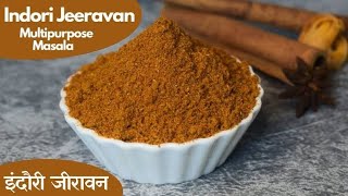 Jeeravan or poha masala ab ghar pe banaye poha masala jeeravan hotelmanagement spicescheflife [upl. by Cappella]