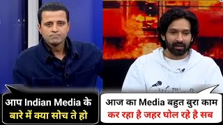 आज का Media कैसा है Vikrant Massey exposed Indian Media🔥 [upl. by Vitalis605]