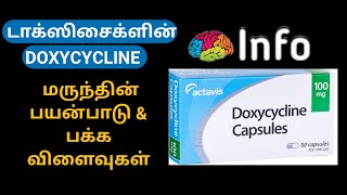 Doxycycline  tablet uses and side effects in tamil  info inampout [upl. by Ahtreb649]