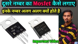 Mosfet Equivalent SK Electronics 20 [upl. by Muiram]