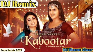 Kabootar Haryanvi Song Dj Remix uda uda re kabutar mere dhunge pe baitha remix DJ Bharat alwar JBL🙏🔥 [upl. by Kciderf]