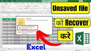 How to Recover Excel File Unsaved or Lost File  Excel Fill amp Sheet Recovery Process [upl. by Tager]