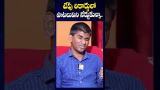 మీ కష్టం ఊరికేపోదు Blind Singer Raju About His Songs  SumanTV Annamayya Dist [upl. by Cordy768]