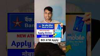 Boi ATM Card Apply Online Bank of India ATM card Apply Online [upl. by Rivkah]