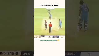 Comment batsman name🤔 youtubeshorts ytshorts cricket reels india viralvideo trendingshorts [upl. by Hteb459]