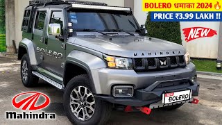 Mahindra कल होगी Launch New Bolero💥 2024 MAHINDRA NEW BOLERO MODEL  ₹397 Lakh Price Book Now🔥🔥🔥 [upl. by Kowalski525]