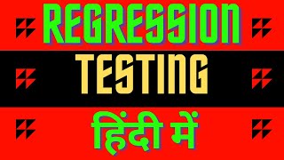 Regression Testing in Hindi  What is Regression Testing  QA Peddia Hindi [upl. by Elatsyrc]