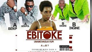 Ebitokeby Engine New Song 2017 [upl. by Mariejeanne]