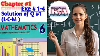 Maths Garde 6  Exe  1•4  Q 1L•C•M by prime factorization method Maths in Urdu Hindi [upl. by Philipa]