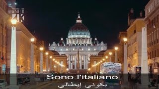 Litaliano l asciatemi cantare Toto Cotugnolyrics أنا الأيطالي مترجمة [upl. by Fotina637]