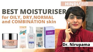 Best Moisturiser for oily skin dry normal combination in India 2021 Dermatologist recommendations [upl. by Gaylene]