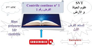 Exemplaire 2 contrôle continu N°1 de SVT pour les élèves 3APIC [upl. by Adnawat]