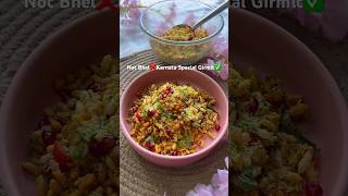 Not bhel❌Karanataka special Girmit✅Girmit recipe cookwithnidhiii girmit youtubeshorts homemade [upl. by Fritz463]