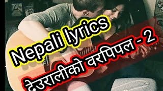 देउरालीको वरपिपल2 lyrics video  nepalilyrics200 tbmagar11 [upl. by Va908]