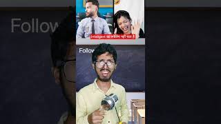 Tujhe Spelling Nahi Pata  schoollife comedyvideos viralvideo shorts [upl. by Manya281]