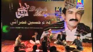 HARKTAN KHAN NA THO MUDE GHULAM HUSSAIN UMRANI DIL JALE AASHIQ [upl. by Dralliw]