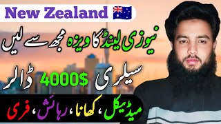 New Zealand work visa 2024  Jobs in new Zealand [upl. by Jennifer908]