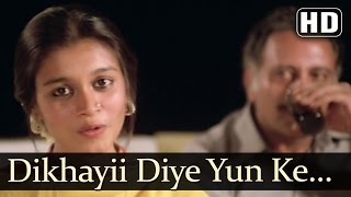 Bazaar  Dikhayii Diye Yun Ke Bekhud Kii Yaad Hamein  Lata Mangeshkar [upl. by Nolrak302]