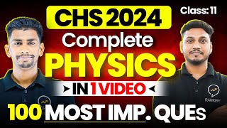 CHS 2024  Top 100 mcqs marathon  Class 11th  math amp Bio   Physics  Kunal Pandey  chs2024 [upl. by Endor]