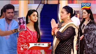 Tori Pain To Pain  Ep475  16th Nov 2024  Odia Serial  TarangTV  SONUS REVIEW  Part1 [upl. by Drofnil]