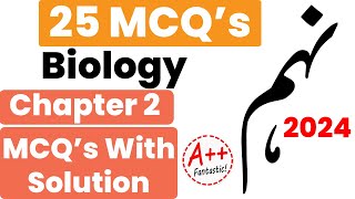 Class 9 Biology Chapter 2 MCQs 2024  Biology Class 9 Chapter 2 Important MCQs 2024 [upl. by Mccready111]