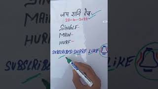 28102022faridbad gaziyabad gali dishwaer game single thoko aaj bhi [upl. by Enitsenrae]