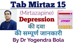 Tab Mirtaz 15  Mirtazapine  ke Uses  Side effects  Depression amp Insomnia  by DR Yogendra Bola [upl. by Dorsy]