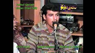 pshtewan nawroly amp Qadr amp Fazil anabi خۆ کفرم نەکرد کردم دڵداری [upl. by Lledyr669]