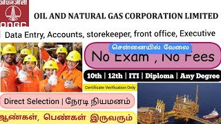 ONGC Job Opportunity 2024  10th Pass  Direct Selection  Male amp Female Tamil [upl. by Eenert498]