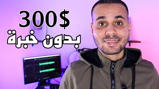 شغل اون لاين للطلاب ساعة يوميا براتب 300 والسحب فودافون كاش [upl. by Allana]