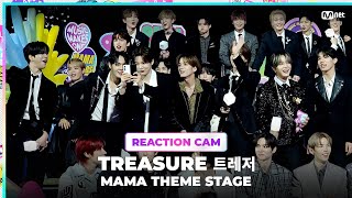 2023MAMA TREASURE 트레저 REACTION CAM ♬MAMA THEME STAGE [upl. by Nocaj]