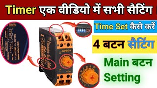 Electrical Selec 800SQA Timer 4 Button And On Delay Setting Interval Time Setting Full Details । [upl. by Lihcox175]