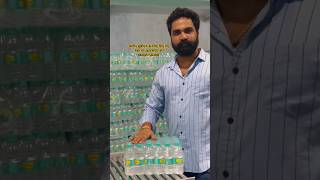 Bisleri Plant Working Video by Aquafilter startup watertreatment waterpurification mcstan short [upl. by Alissa197]