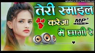 तेरी स्माइल कलेजा पे छागी रे  Dj Remix Bukhar Song Farmani Naaz Anil Rawat  Dj Sona Music [upl. by Lleryd]