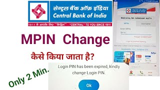 How to UpdateRegisterChange Email Id In Central Bank of India Account Online [upl. by Trebor176]