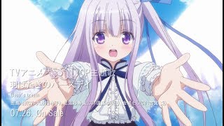 TVアニメ『天使の３Ｐ！』オープニングムービー 「羽ばたきのバースデイ」 [upl. by Sulihpoeht]