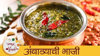 Ambadichi Bhaji  अंबाडीची भाजी  Ambada Bhaji Recipe  How To Make Ambadichi Bhaji  Mugdha [upl. by Tewfik335]