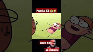 Pape Ko RCB🤣🤣🤣l special thanks NOTYOURTYPE trending funny comedy shortvideo shorts [upl. by Anitroc]