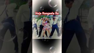 Hoja Rangeela re viralsong hindisong shortvideos ytshorts love viralvideos [upl. by Neelehtak]