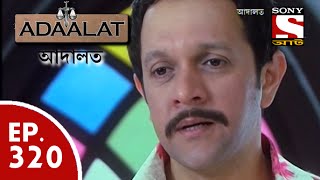 Adaalat  আদালত Bengali  Ep 320  Antiques Shop on Fire Part2 [upl. by Yvor]