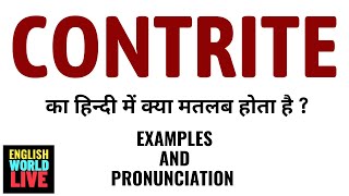 CONTRITE MEANING IN HINDI  CONTRITE का हिन्दी में क्या मतलब होता है  CONTRITE IN HINDI [upl. by Eelyak]