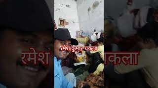 Ramesh chakla निषाद है हम shortvideos dj [upl. by Pedro209]